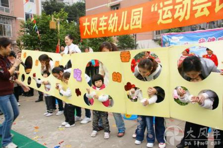 大風(fēng)車幫助你分析幼兒園加盟市場(chǎng)