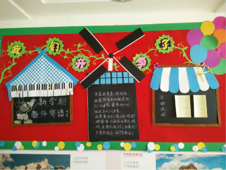 我們開學啦 —黃金99華府幼兒園開學典禮圓滿結(jié)束